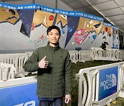 '스포츠클라이밍' 천종원-서채현, 美 IFSC 월드컵서 4-5위