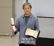 [포토] 박찬욱 감독 '칸 영화제 감독상 트로피 들고 금의환향'