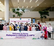 인천공항 항공수요 회복 신호탄, 말레이시아 단체 관광객 입국