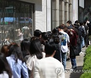 거리두기 해제 이후 늘어난 결혼준비..고급 백화점은 오픈런 VS 종로는 상대적 한가