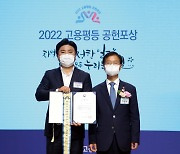 롯데카드, 2022년 '남녀고용평등 우수기업' 고용노동부 장관 표창