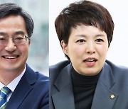 김은혜-김동연, '재산신고'·'김포공항' 문제 놓고 격전