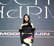 문수진 "밥 먹고 노래 만드는 것, 나에겐 일상"