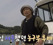'안다행' 현주엽 "농구 인기 밀리는 이유, 허재가 야구만 챙겨" [TV캡처]