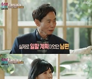 김승현 "父, 거짓말하고 화투..母가 '이혼 하겠다'고"(오은영 리포트) [TV캡처]