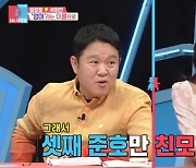 '임창정♥' 서하얀 "셋째, 친모와 생활 중..직접 마주친 적도"(동상이몽2) [TV캡처]