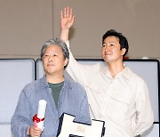 [포토S] 박찬욱 감독-박해일, 팬들에게 인사