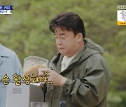 '백종원 클라쓰' 백종원, 초간단 냉커피 제조 비법 공개