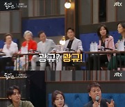 '뜨거운 씽어즈' 합창 시니어들의 행복 예찬 (종영)