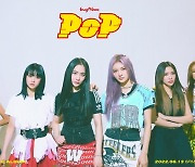 버가부, 'POP' 추가 콘셉트 포토 공개..달콤한 펑키걸 매력