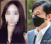 "양현석 협박 못해서 한"..제보자 한씨, 증인석에서 쏟아낸 폭언 [종합]