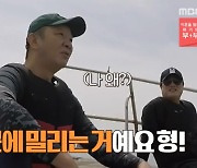 현주엽 "농구가 야구·축구에 밀리는 이유? 허재가 원흉" (안다행)