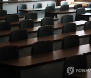 서울 사립대 학점은행기관, 졸업예정자 성적 조작 논란