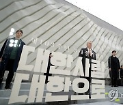 보훈처, '숭고한 6월' 임시정부기념관서 다양한 문화행사