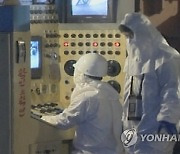 군, '美현충일 기간 北핵실험 가능성' 주장에 "관련시설 감시중"