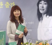 은희경 첫 장편소설 '새의 선물' 개정판 출간