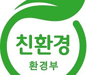 소비전력 특히 적은 노트북·모니터에 '프리미엄 환경표지'