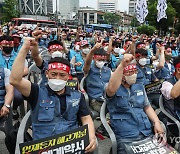 구호 외치는 전국택배노조 우체국 본부 전국 간부들