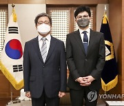 한동훈 장관과 기념 촬영하는 김명수 대법원장