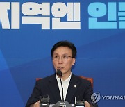 민주당 김민석 총괄선대본부장 긴급기자회견