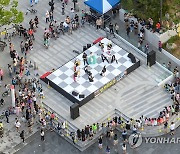 양천구, 파리공원서 '판브레이크' 공연 개최