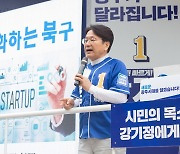 '정책 소풍' 마친 강기정 "시민 손잡고 새로운 광주시대로"
