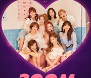 트와이스, 또 기록 경신 '시그널' MV 3억 뷰 돌파..통산 14번째