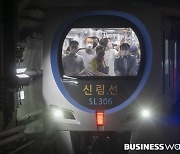 신림선 개통되니 인근 아파트 '들썩'