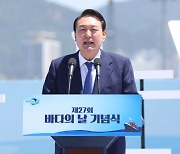 [전문]尹 "해양수도 부산, 경제발전 핵심 거점으로 삼을 것"