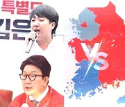 지방선거 'D-1'..수도권 총력 유세, 굳히기냐 뒤집기냐