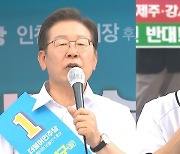 '김포공항 이전' 이재명 vs 오세훈 공방..이준석은 제주로