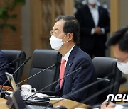 국무회의 주재하는 한덕수 국무총리