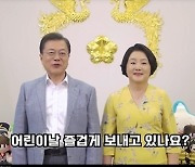 건희사랑 "文부부도 집무실 사진"→ 野 "공적 촬영"→ "다른 사진도" 재반박