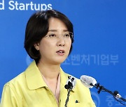 중기부·과기정통부, '스마트 제조혁신' 71개사에 R&D 2418억원 지원