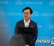 '김은혜 재산 축소 신고' 답변하는 김동연 후보