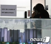 국토부 합동 감사 중인 둔촌주공 재건축 조합 사무실