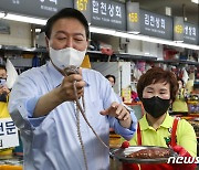 부산 자갈치시장에 뜬 尹대통령..셔츠 소매 걷고 산낙지 '번쩍'