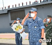 대한민국해군 환태평양훈련 출전 신고