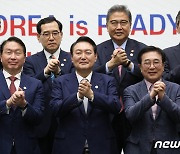 尹대통령, 부산 찾아 "2030 엑스포 반드시 유치해야..특사도 검토"