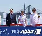 尹대통령, 대한민국호 신해양강국 출항식 퍼포먼스