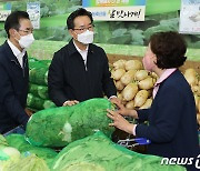 '밥상물가 비상' 정부, 매주 1~2회 농식품 수급상황 점검