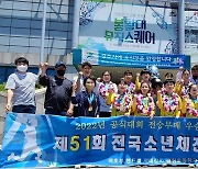 충북선수단, 51회 전국소년체전서 역대 최고 성적..금 28·은 38·동 49