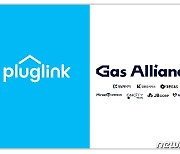 가스얼라이언스-플러그링크, 전기차 충전 인프라 보급 확대 협약