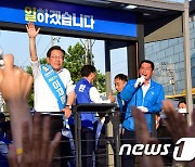 계산역 집중유세 열고 시민들 만난 이재명 민주당 계양을 후보