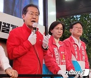 홍준표, "당선 후 즉각 시정 개혁"..수성못서 유세
