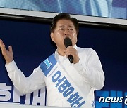 지지호소하는 오영훈 후보