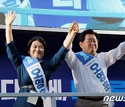 오영훈 제주지사 후보 "내일은 일꾼 뽑는 날"