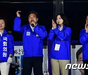 윤호중 민주당 비대위원장 '송영길 지지 호소'