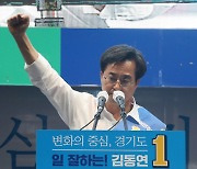 선거운동 마지막날 시민들에게 지지 호소하는 김동연 후보