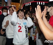 선거운동원들과 하이파이브 하는 김은혜